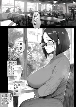 Page 11 of アプリで出会った人妻はいつもお世話になっている隣人の主婦でした