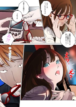 Page 15 of デシャップ