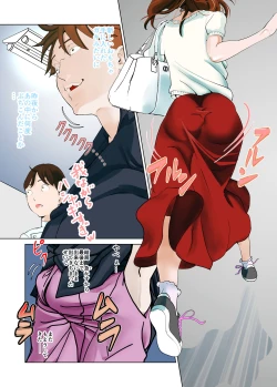 Page 62 of デシャップ