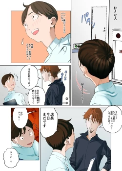 Page 63 of デシャップ