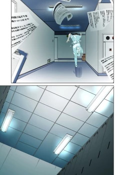 Page 75 of デシャップ