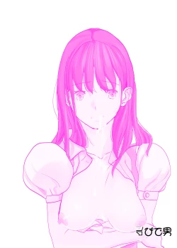 Page 81 of デシャップ