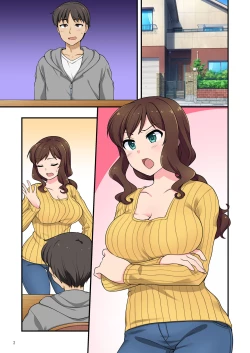 Page 46 of イヤミな兄嫁のエロ裏アカ発見！？ 〜兄貴にバラすと迫ってみたら〜