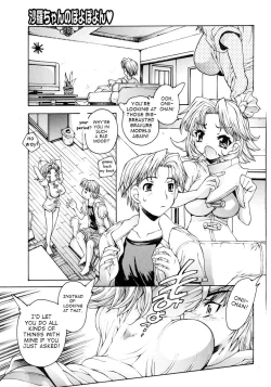 Page 19 of Sara-Chan no Poyopoyon