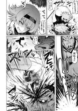 Page 28 of Ahegao o Sarashisu Midarana Otome