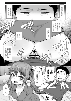 Page 150 of Ana kyun Girls