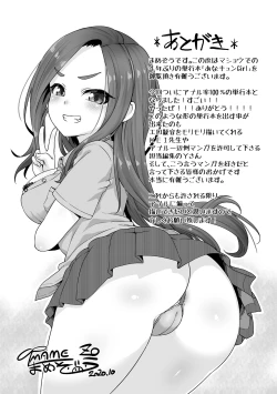 Page 221 of Ana kyun Girls