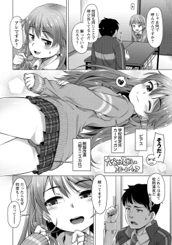 Page 40 of Ana kyun Girls