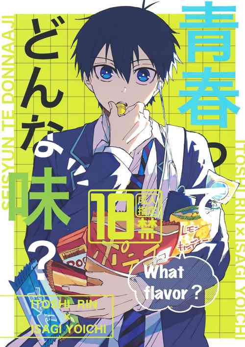 Download Seishun-tte Donna Aji？