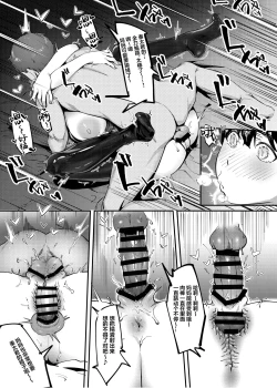 Page 25 of Tonari no Haruka-san