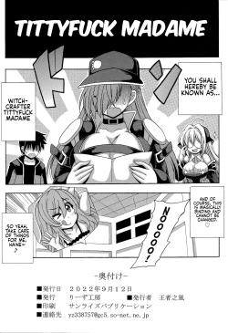 Page 21 of Witchcrafter Paizuri Master