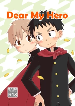 Page 1 of Dear My Hero