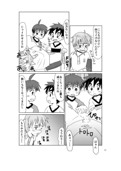 Page 17 of Multiplayer