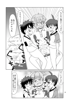 Page 19 of Multiplayer