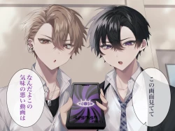 Page 12 of Namaiki na you kya tachi o saimin chouikyou shite mita. CG ban