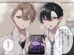 Page 13 of Namaiki na you kya tachi o saimin chouikyou shite mita. CG ban