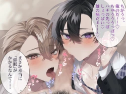 Page 21 of Namaiki na you kya tachi o saimin chouikyou shite mita. CG ban