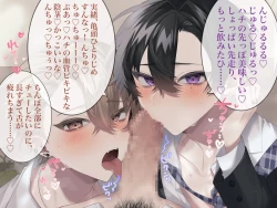 Page 22 of Namaiki na you kya tachi o saimin chouikyou shite mita. CG ban