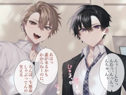 Page 5 of Namaiki na you kya tachi o saimin chouikyou shite mita. CG ban