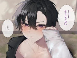 Page 70 of Namaiki na you kya tachi o saimin chouikyou shite mita. CG ban