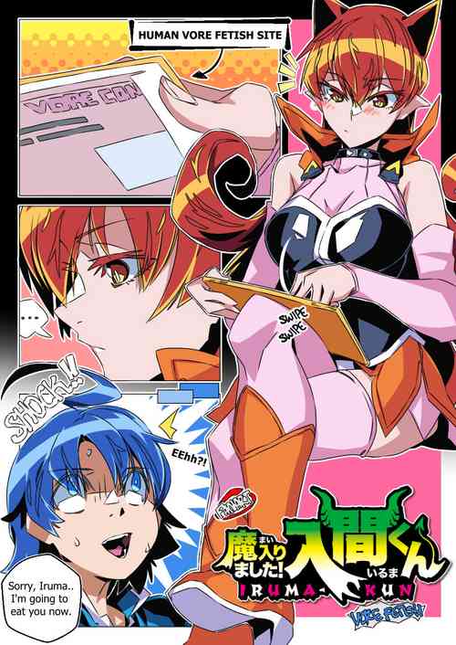 Download Iruma-kun Fan Vore fetish