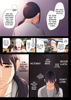 Page 15 of Hametsu no Itte 1