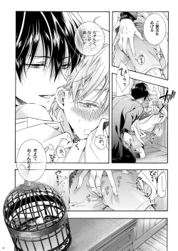 Page 35 of Omega for me