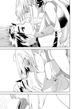 Page 9 of 女王陛下の聖的指南1.5