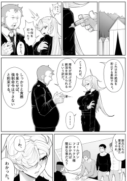 Page 32 of Skin Normal Mission 04