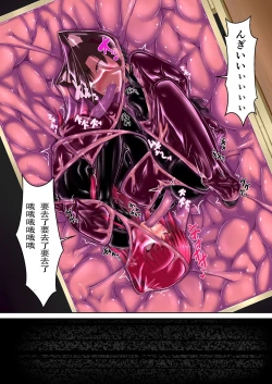 Page 14 of Strawberry×Chocolate