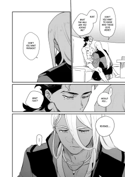 Page 15 of Yowami - Weakness