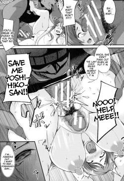 Page 17 of TSUMA-OCHI