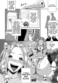 Page 20 of Revenge Sex with a WorldJoutai Henka Kaizou App de Gyakushuu Ecchi