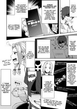 Page 4 of Revenge Sex with a WorldJoutai Henka Kaizou App de Gyakushuu Ecchi