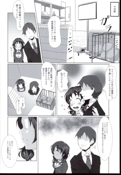 Page 4 of Futari dake no Himitsu desu yo