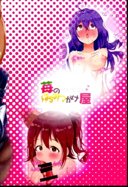 Page 24 of Miliechi1