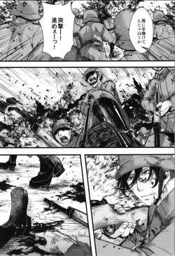 Page 23 of Kojiin Tanyabon