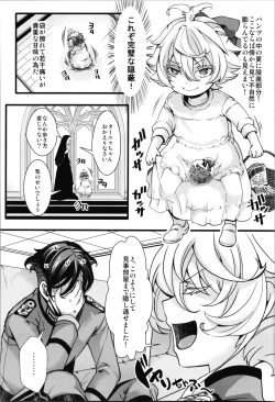 Page 36 of Kojiin Tanyabon
