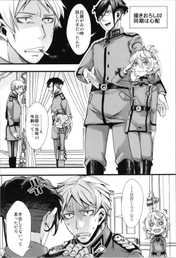 Page 37 of Kojiin Tanyabon