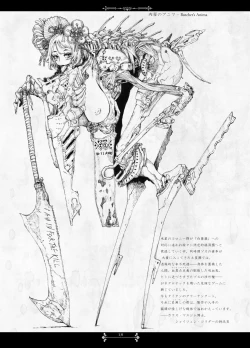 Page 17 of Pale Moon Painful