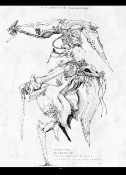 Page 4 of Predatory Duality