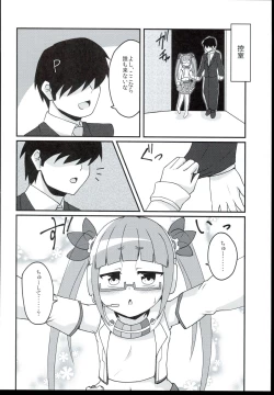 Page 32 of Akiha＠DEEP