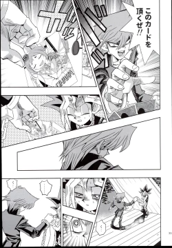 Page 33 of Ohara Michiru to Haru no Panpan Matsuri