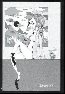 Page 36 of Ohara Michiru to Haru no Panpan Matsuri