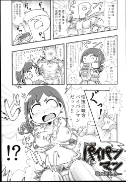 Page 47 of Ohara Michiru to Haru no Panpan Matsuri