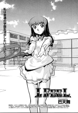 Page 21 of COMIC MEGAPLUS Vol.07