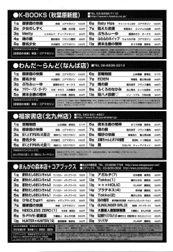 Page 279 of COMIC MEGAPLUS Vol.07