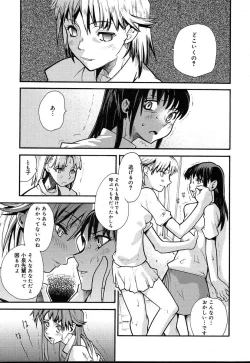 Page 31 of COMIC MEGAPLUS Vol.07