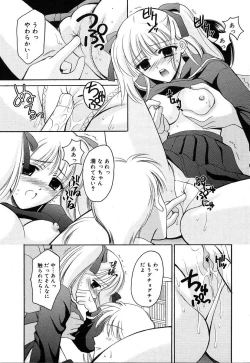 Page 339 of COMIC MEGAPLUS Vol.07