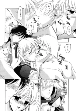 Page 340 of COMIC MEGAPLUS Vol.07